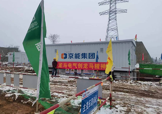 浙江光伏預(yù)制艙